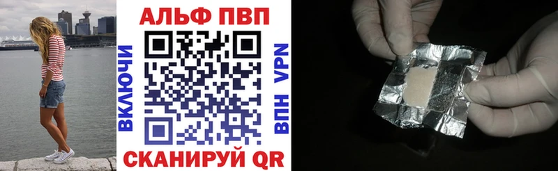 A PVP крисы CK закладка Череповец