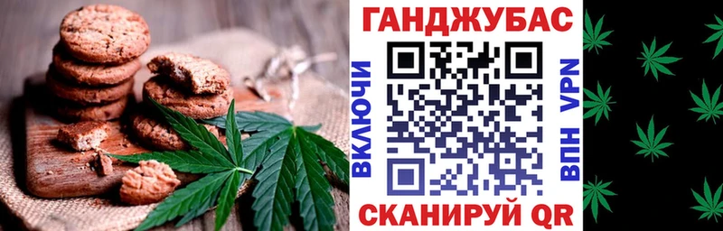 hydra ТОР  Череповец  Canna-Cookies марихуана  хочу наркоту 