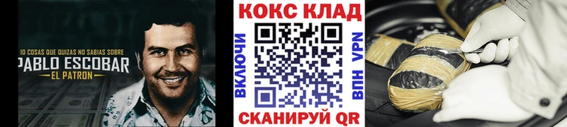 Кокаин Колумбийский  Череповец 
