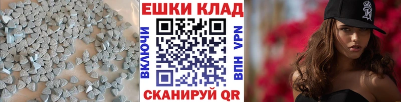 ЭКСТАЗИ 300 mg Череповец