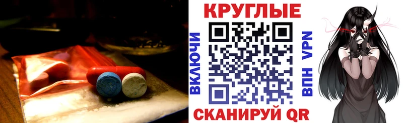 ЭКСТАЗИ 280мг  shop Telegram  Череповец 