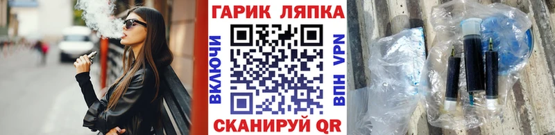 хочу   Череповец  ГАШ хэш 