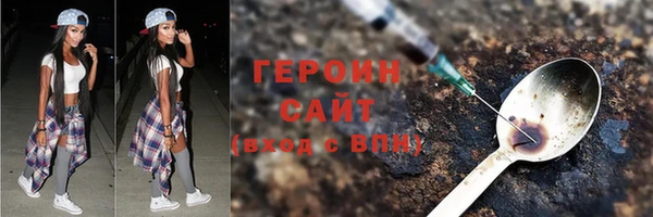 синтетический гашиш Волосово