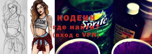 трава Володарск