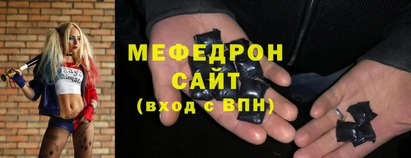 трава Володарск