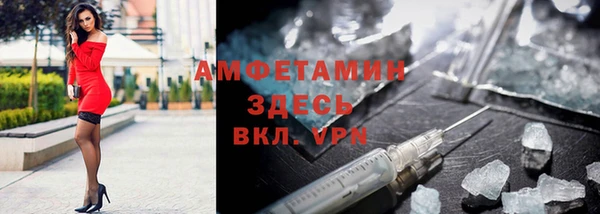 трава Володарск