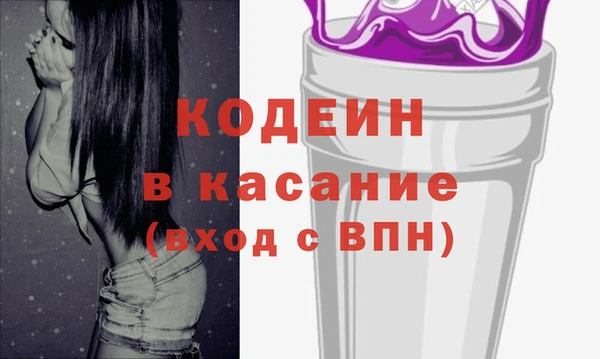Альфа ПВП Волоколамск