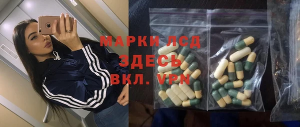 трава Володарск