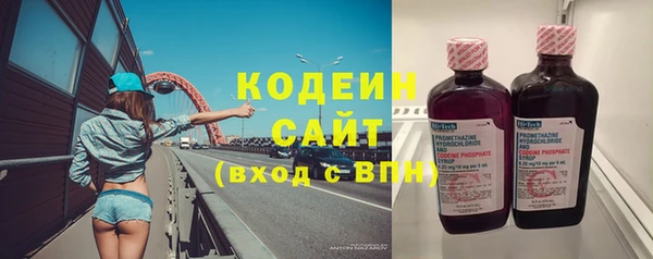 Альфа ПВП Волоколамск