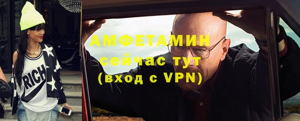 синтетический гашиш Волосово
