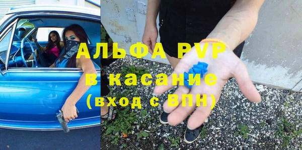 трава Володарск