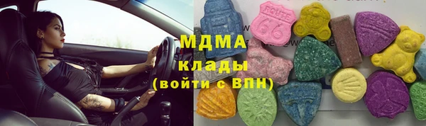 синтетический гашиш Волосово