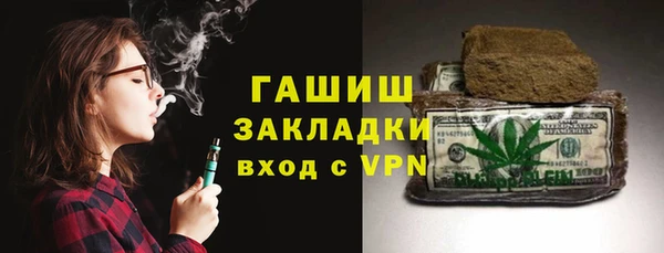 синтетический гашиш Волосово
