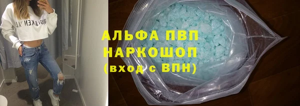 альфа пвп VHQ Верхний Тагил
