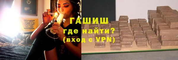 синтетический гашиш Волосово