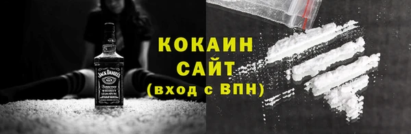Альфа ПВП Волоколамск
