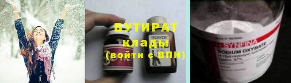 Альфа ПВП Волоколамск