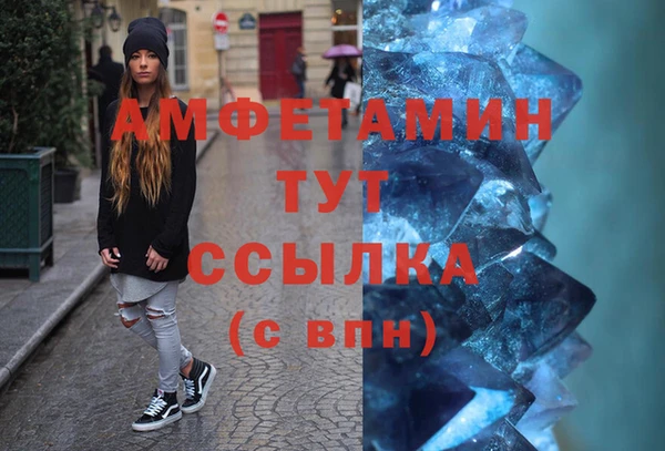 синтетический гашиш Волосово