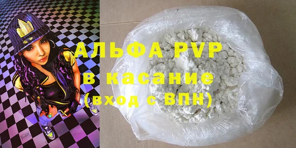 синтетический гашиш Волосово