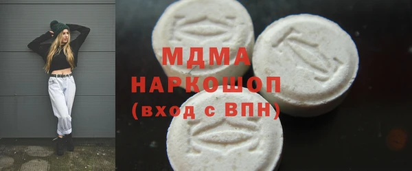 Альфа ПВП Волоколамск