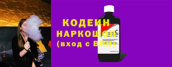 Альфа ПВП Волоколамск