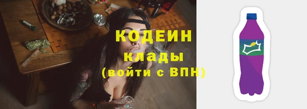 синтетический гашиш Волосово