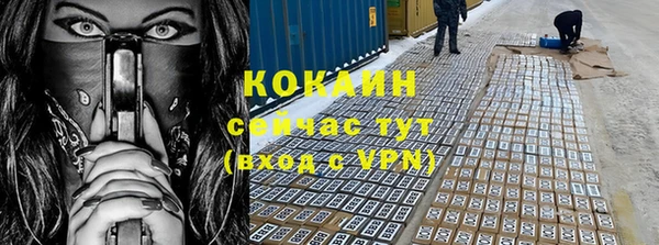 трава Володарск