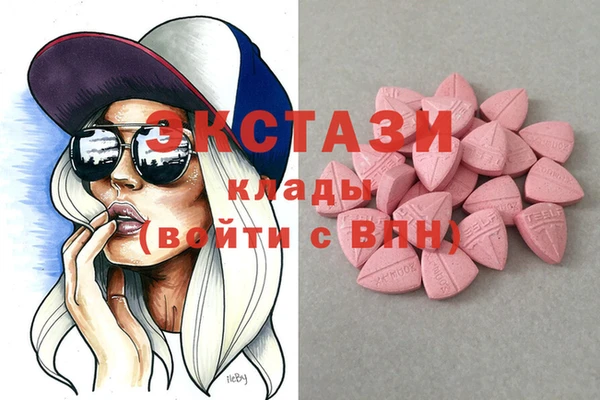 трава Володарск