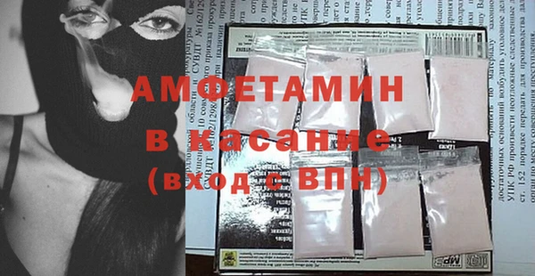 синтетический гашиш Волосово