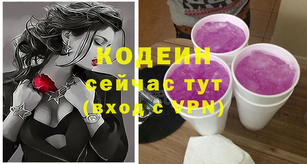Альфа ПВП Волоколамск