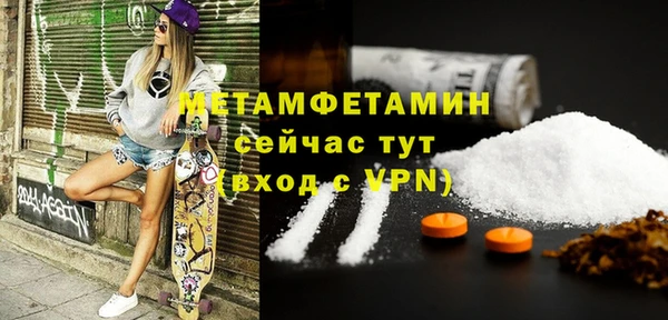 синтетический гашиш Волосово