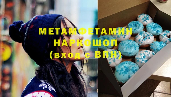 трава Володарск