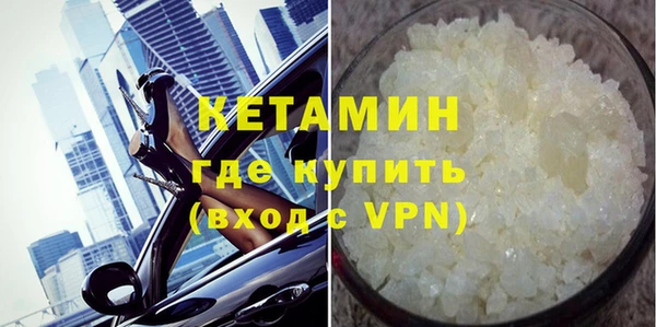 Альфа ПВП Волоколамск