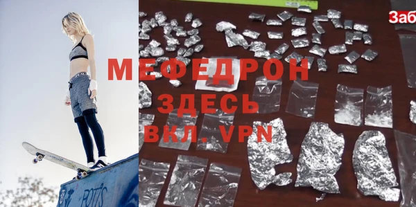 синтетический гашиш Волосово