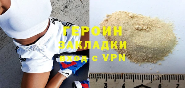синтетический гашиш Волосово
