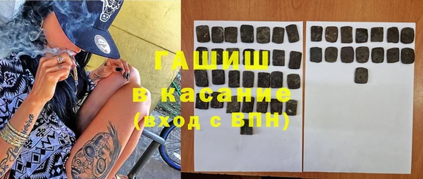 Альфа ПВП Волоколамск