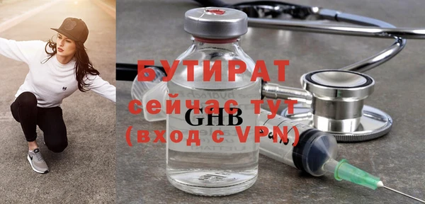трава Володарск