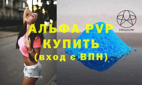 трава Володарск