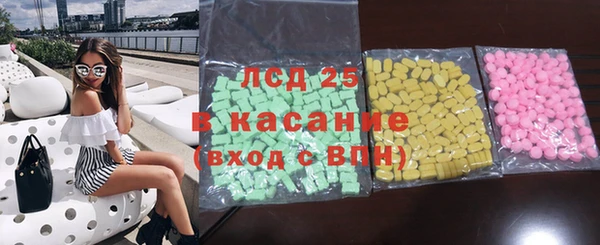 трава Володарск