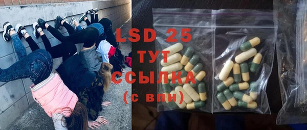 Альфа ПВП Волоколамск