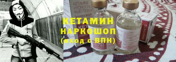 синтетический гашиш Волосово