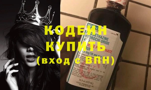 синтетический гашиш Волосово