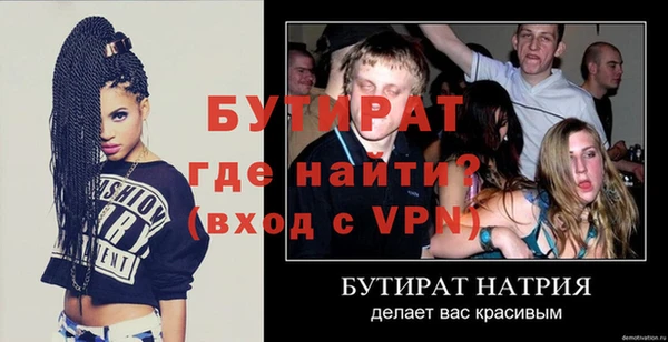 синтетический гашиш Волосово