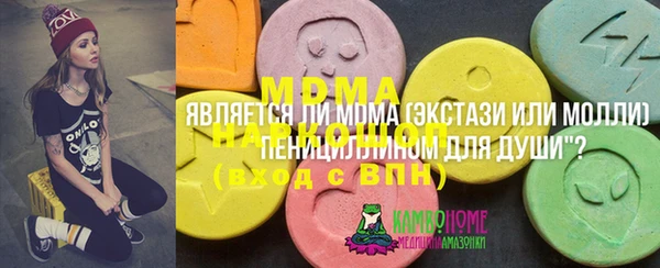 синтетический гашиш Волосово