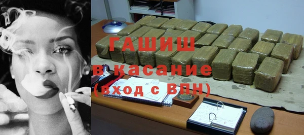 трава Володарск