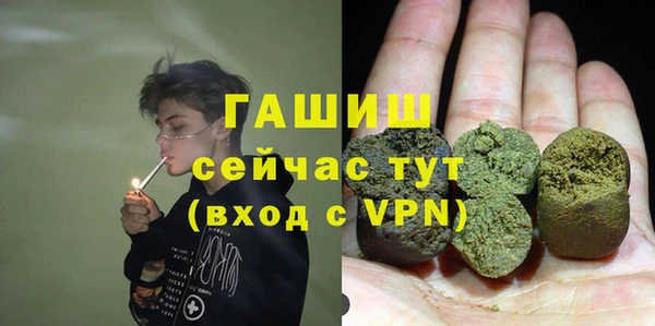 трава Володарск