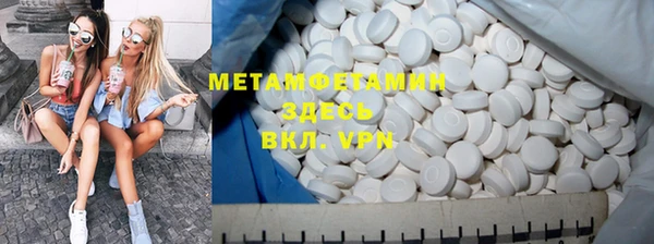 синтетический гашиш Волосово