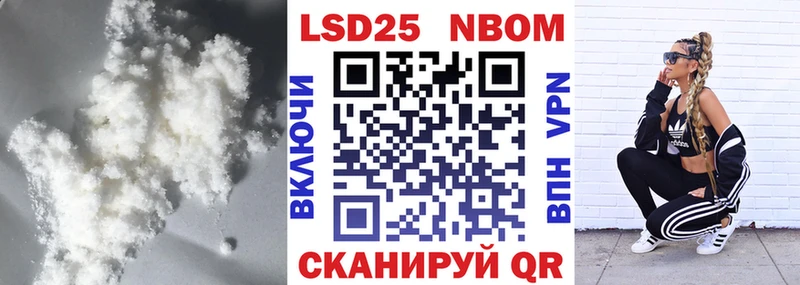 закладки  Череповец  LSD-25 экстази кислота 