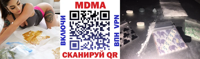 MDMA VHQ  Череповец 