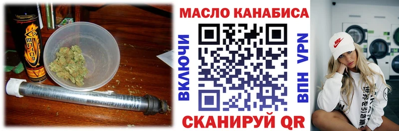 Дистиллят ТГК гашишное масло  OMG ONION  Череповец 